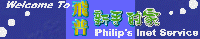 philip.gif (4585 bytes)